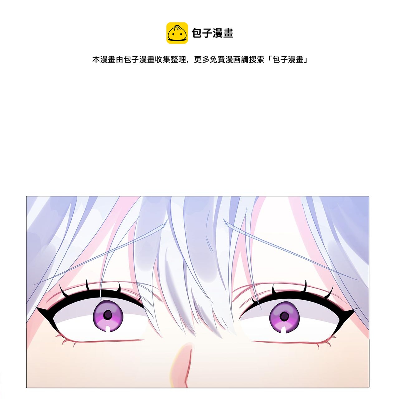 第4话 同情的对象28