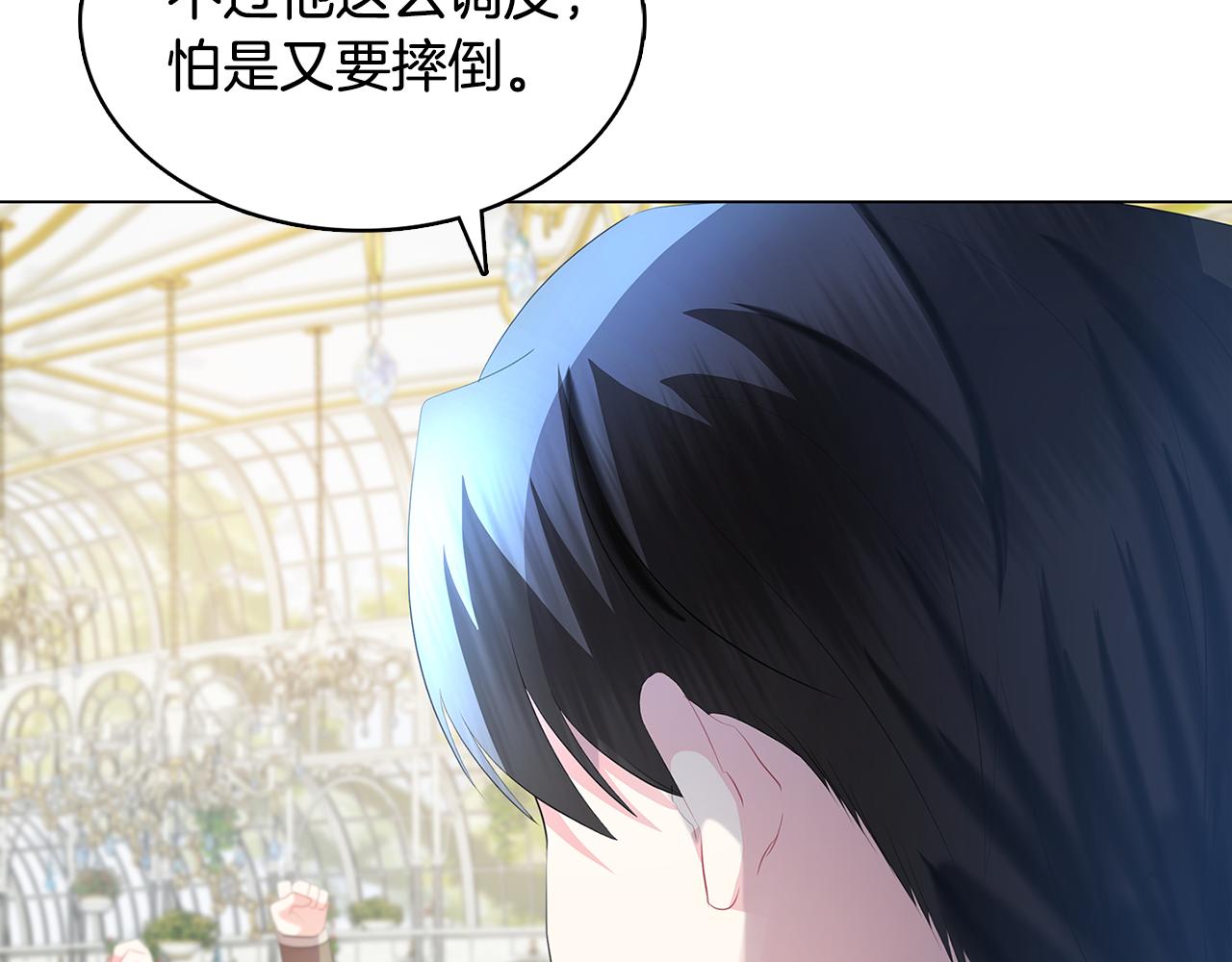 第9话 狠下决心121
