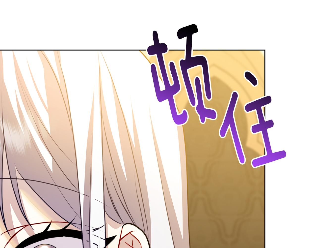 第58话 父亲的代理人104