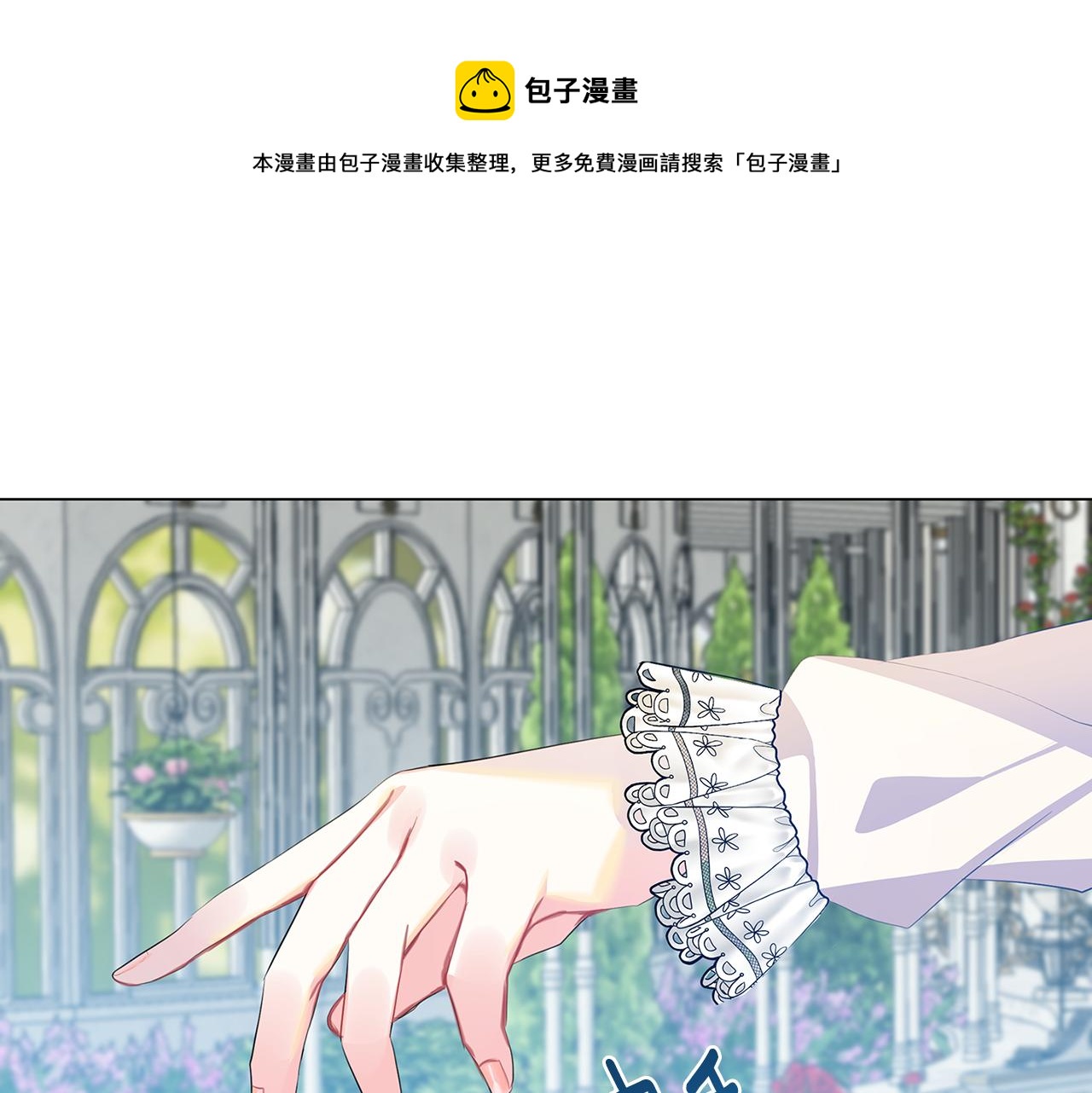 第9话 狠下决心144