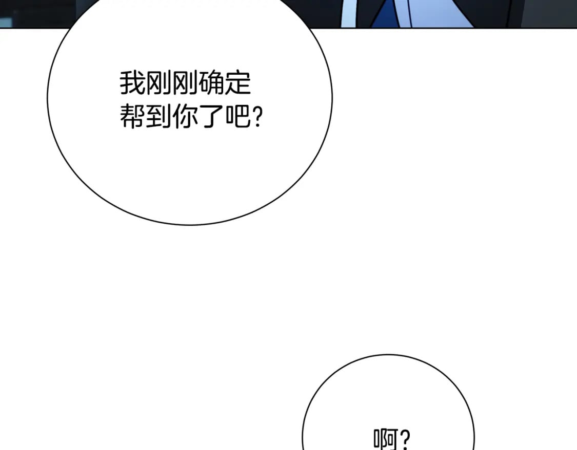 第76话 为朋友解围60