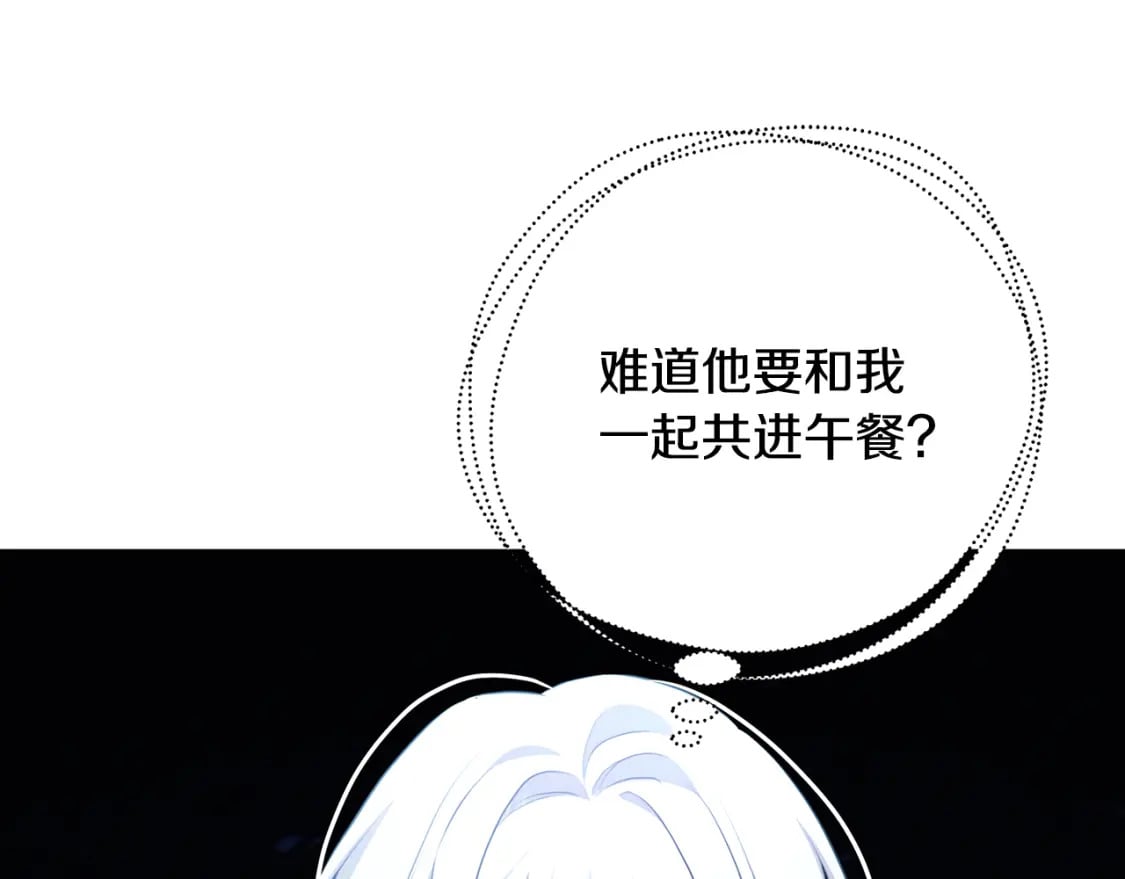 第二季完结篇 “故地重游”61