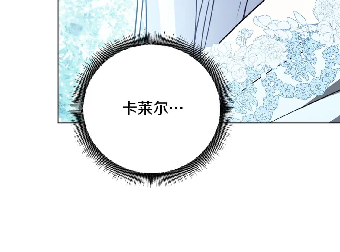 第77话 意外的客人182