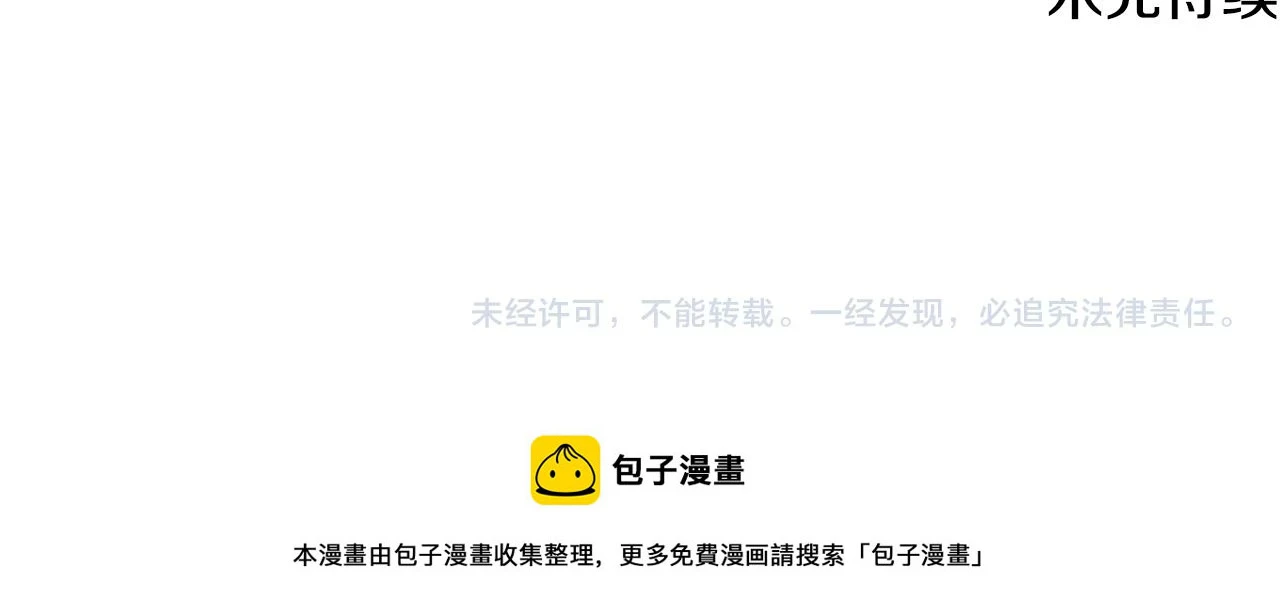 第64话 侯爵的阴谋208