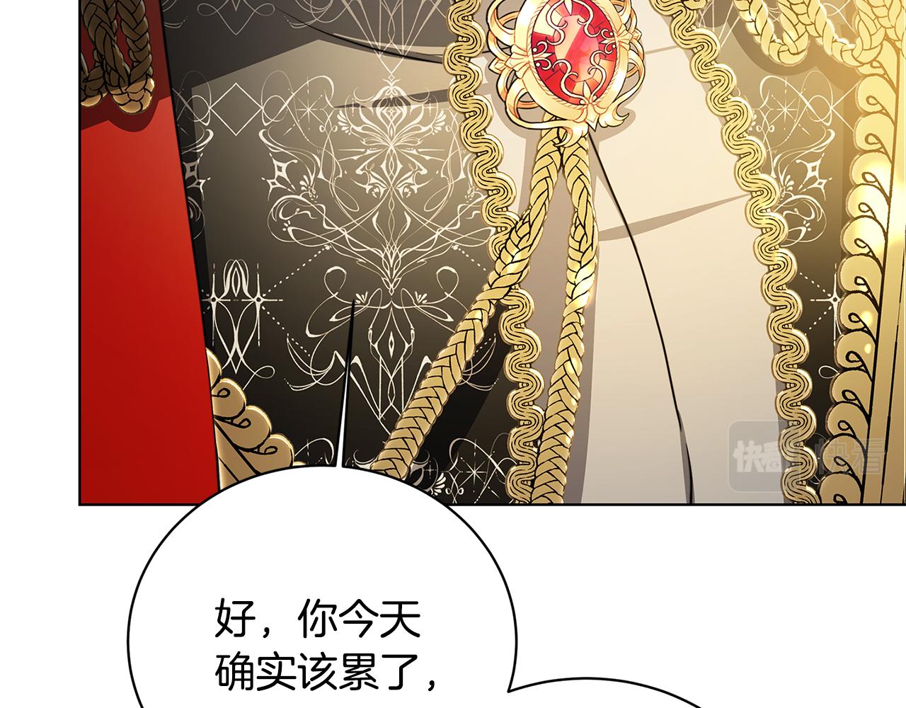 第55话 前妻变富婆110
