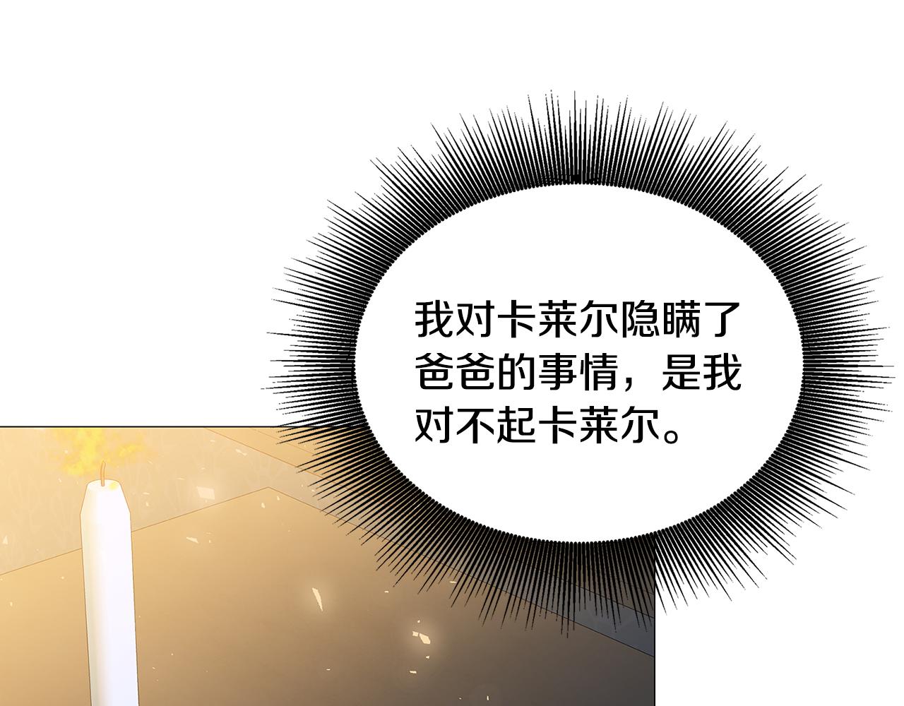 第37话 准备回去49