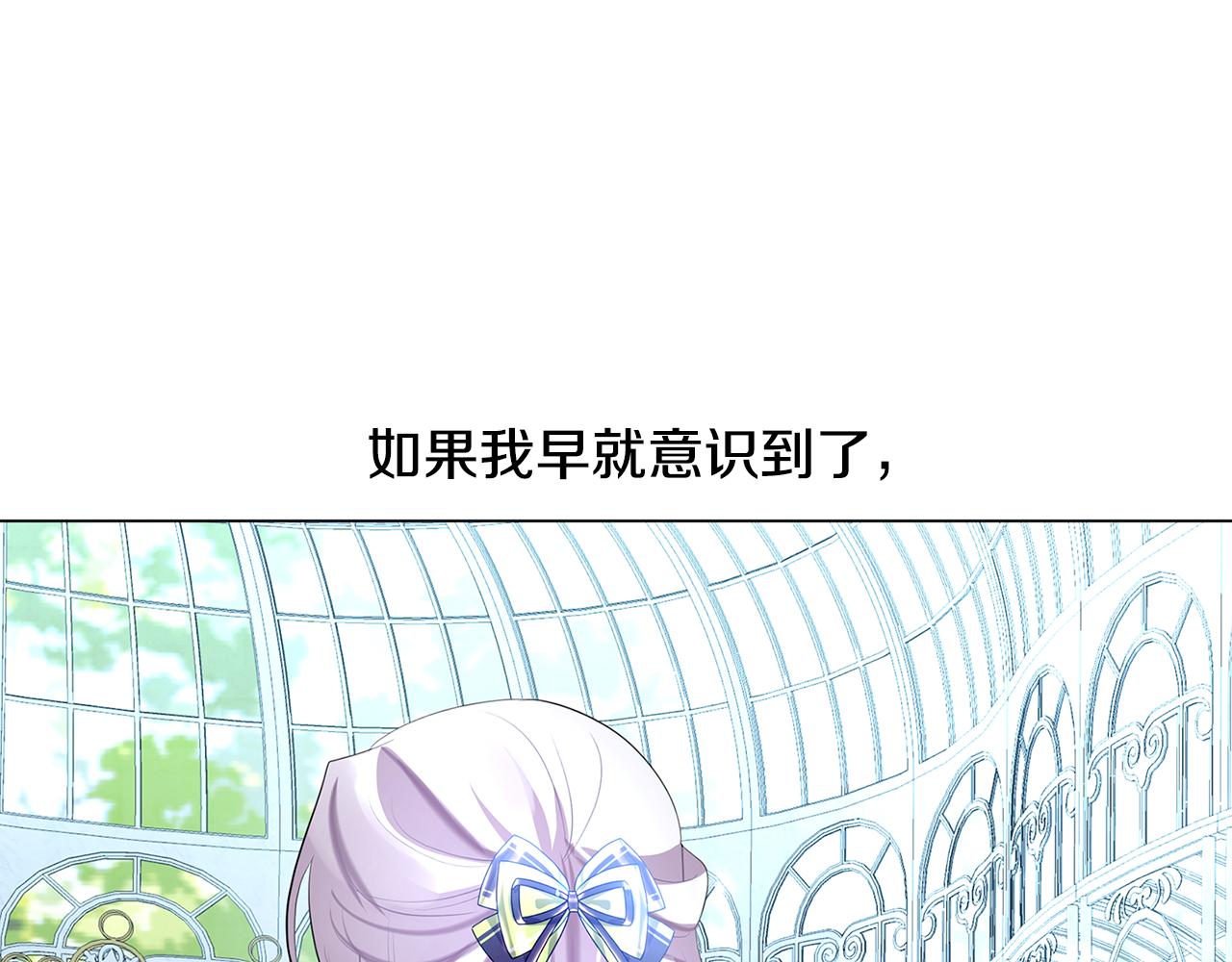 第9话 狠下决心83