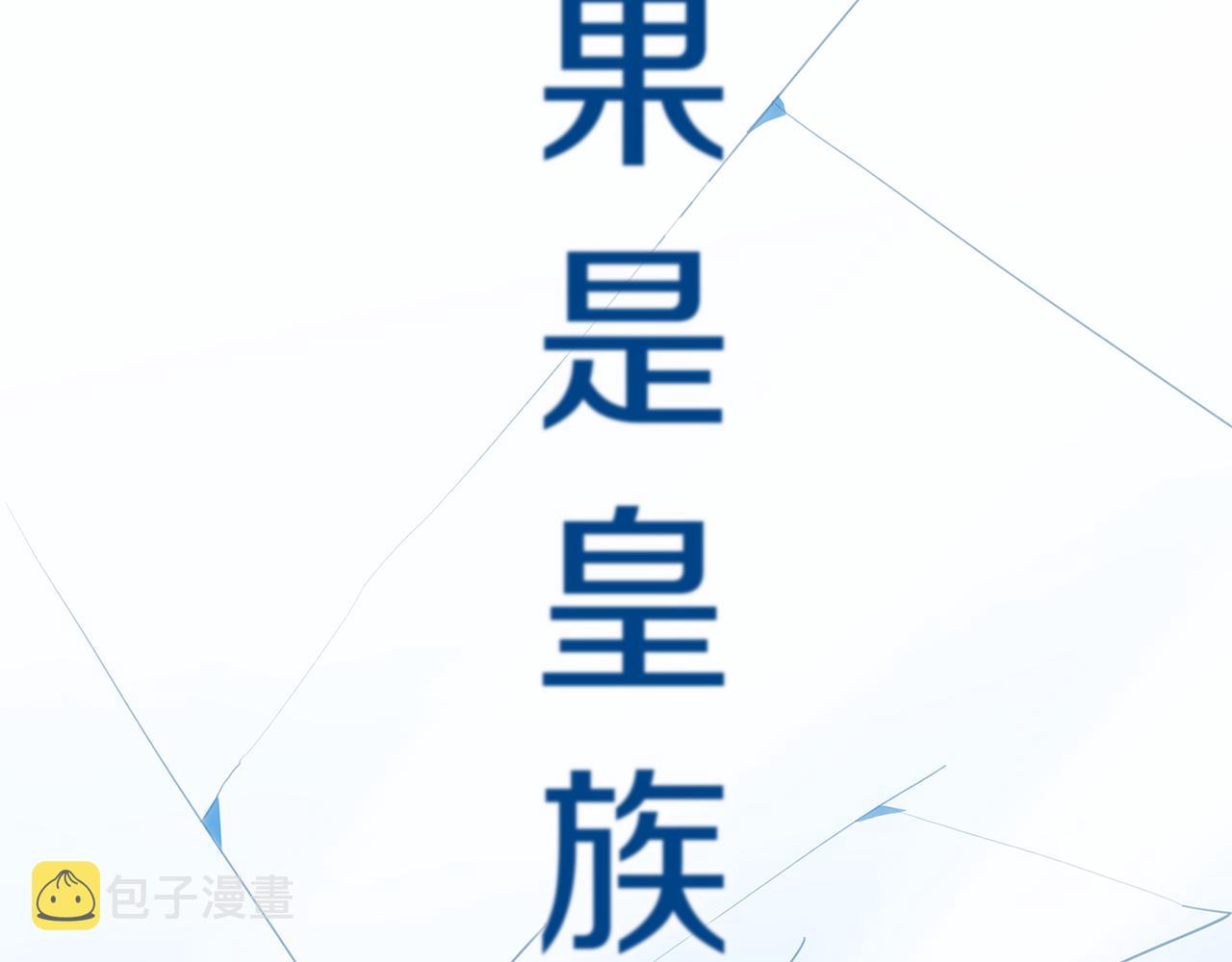 第7话 第一次失约33