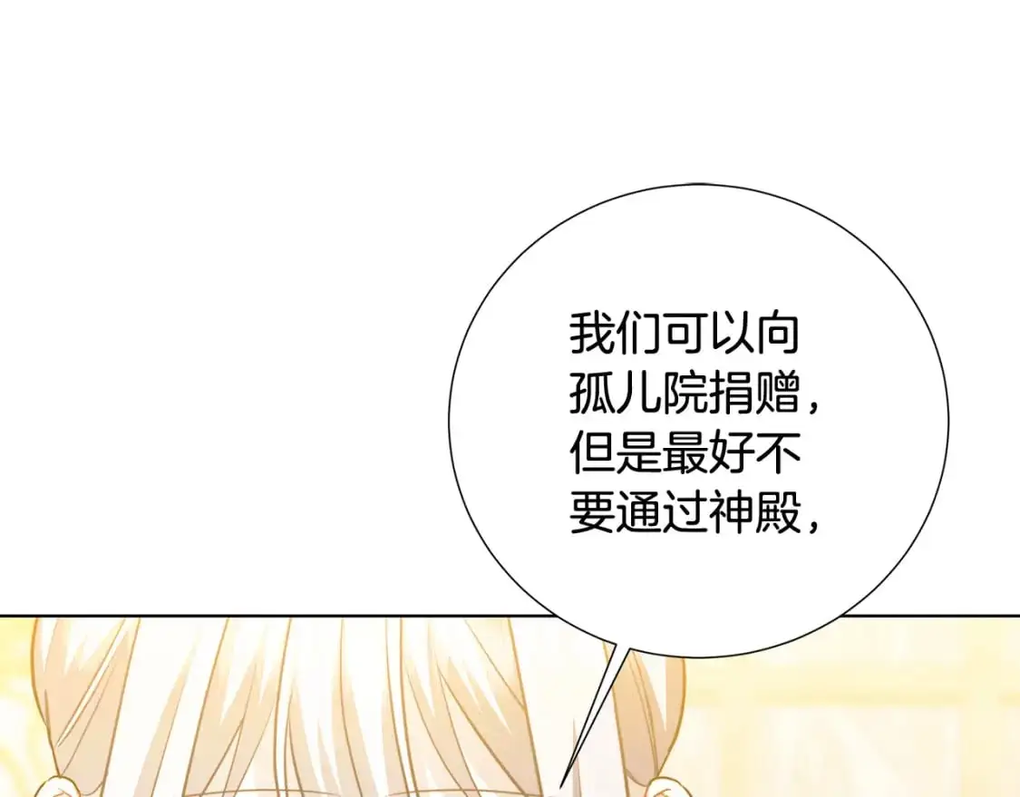 第87话 拙劣的辩解73