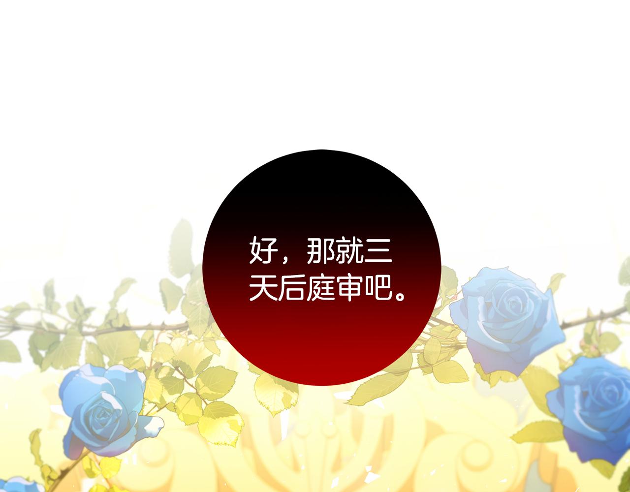 第48话 证人8