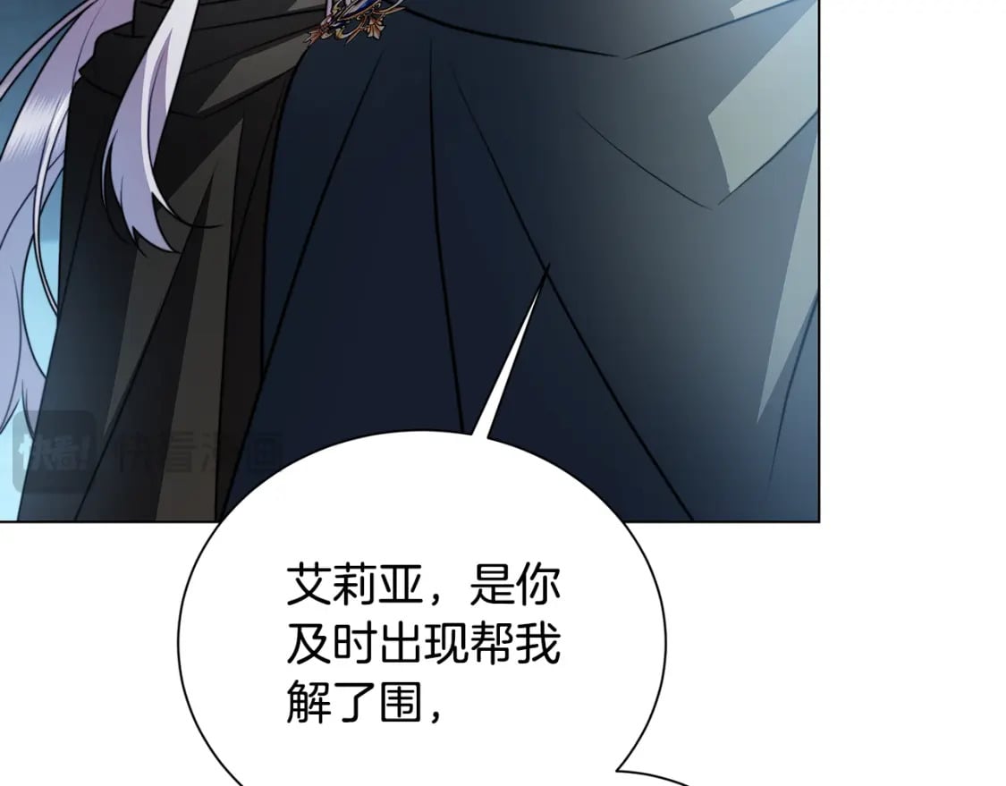 第76话 为朋友解围68