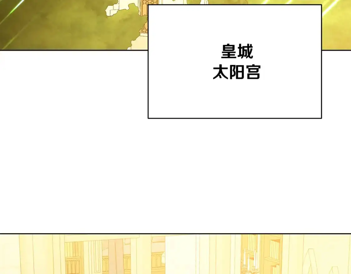 第93话 陷入火海198
