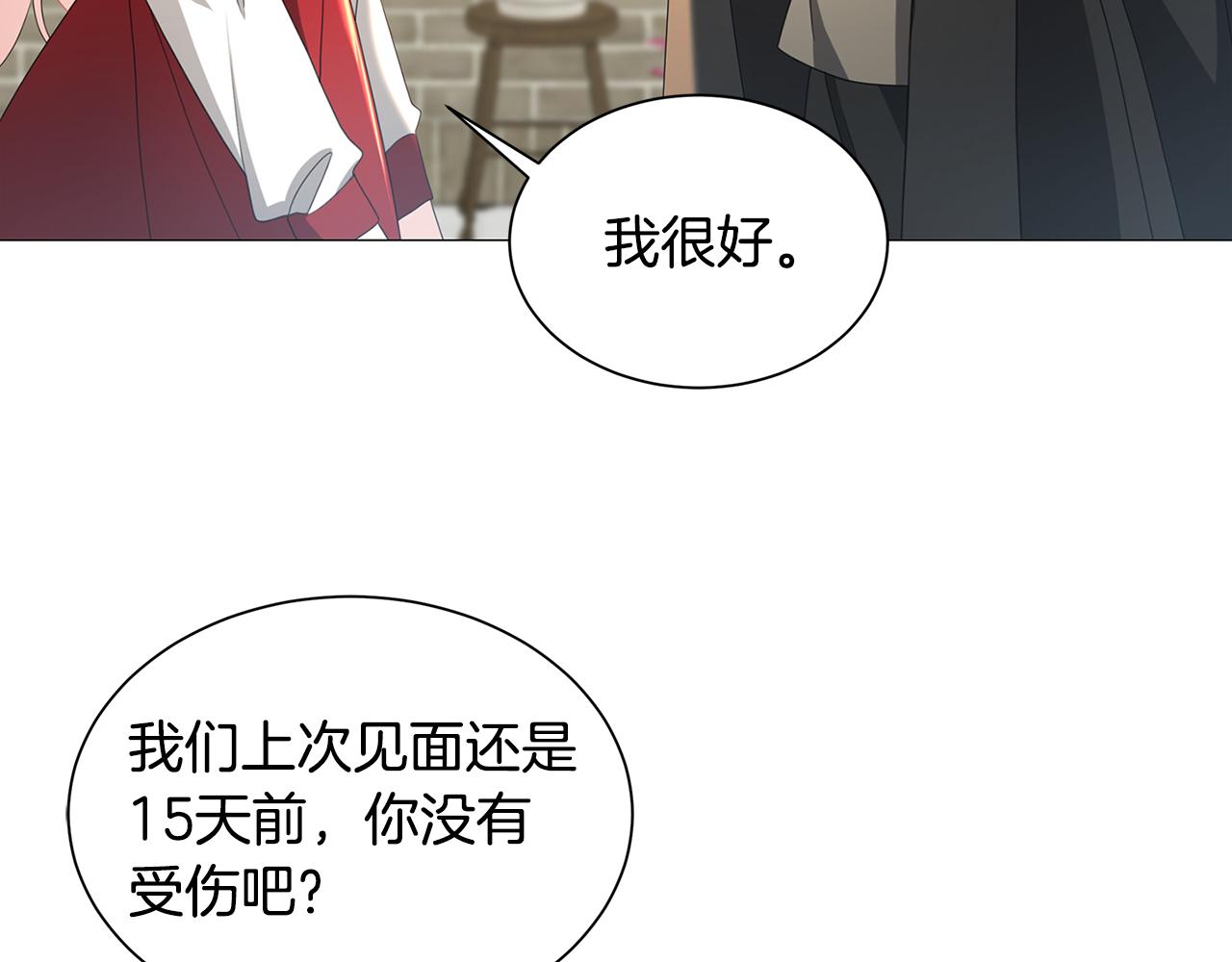 第37话 准备回去162