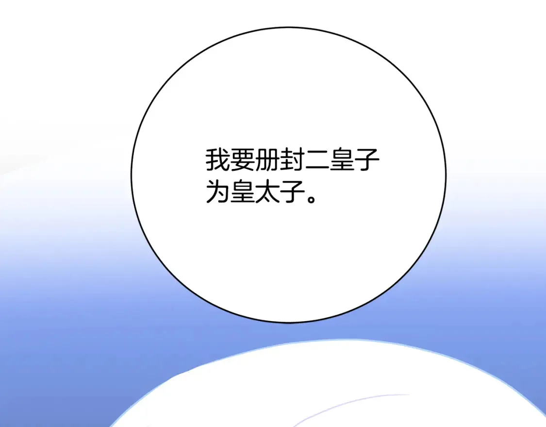 第103话 选择权在你手里48