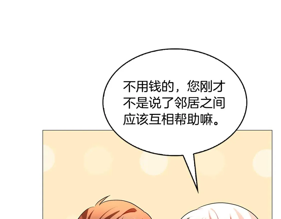 第34话 幸福的生活70