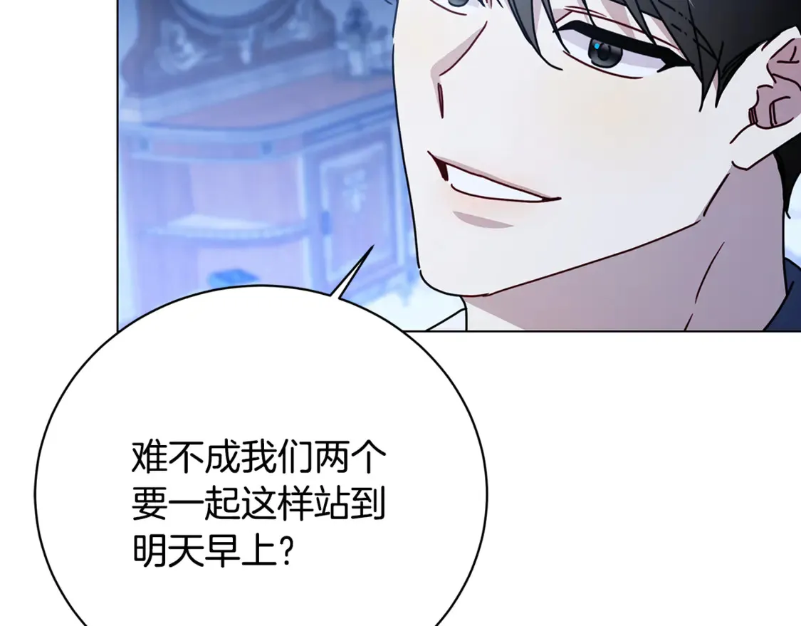 第109话 同房不同床92