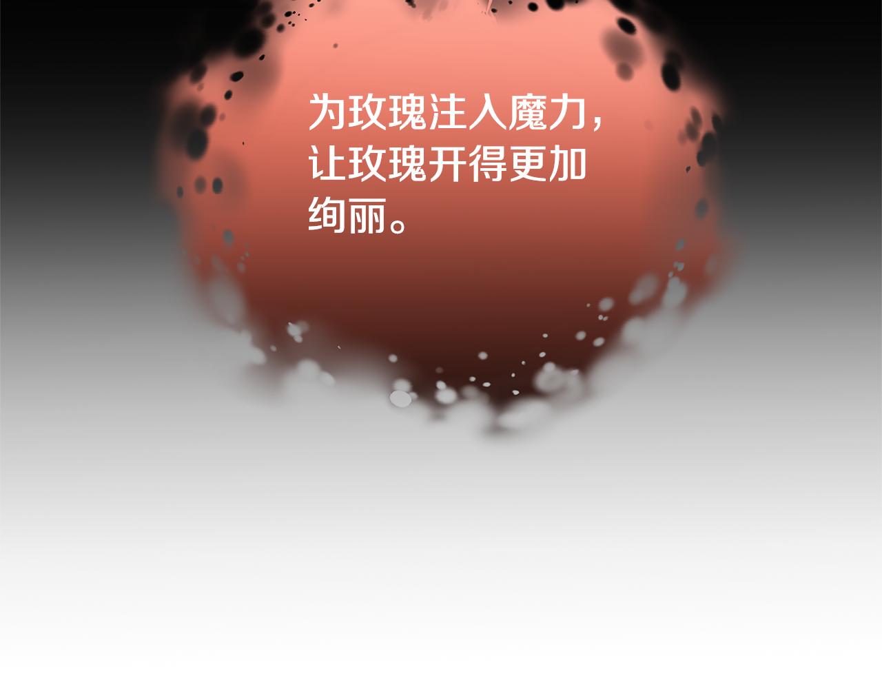 第58话 父亲的代理人28
