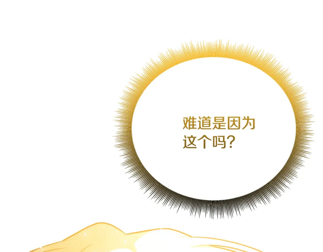 第75话 重回帝国54