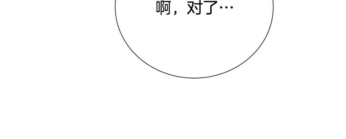 第87话 拙劣的辩解121