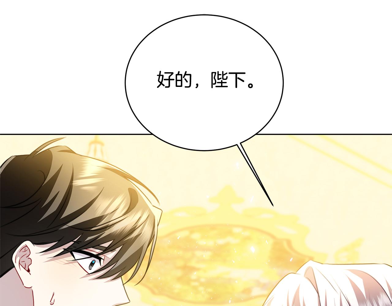 第55话 前妻变富婆122