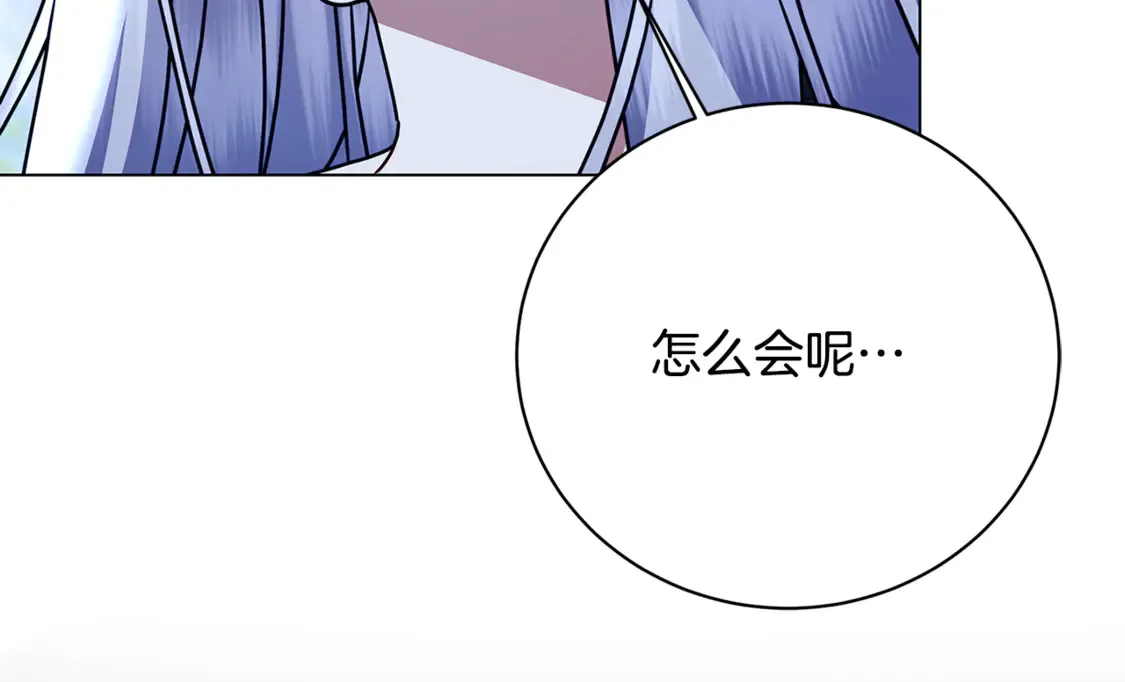 第109话 同房不同床94