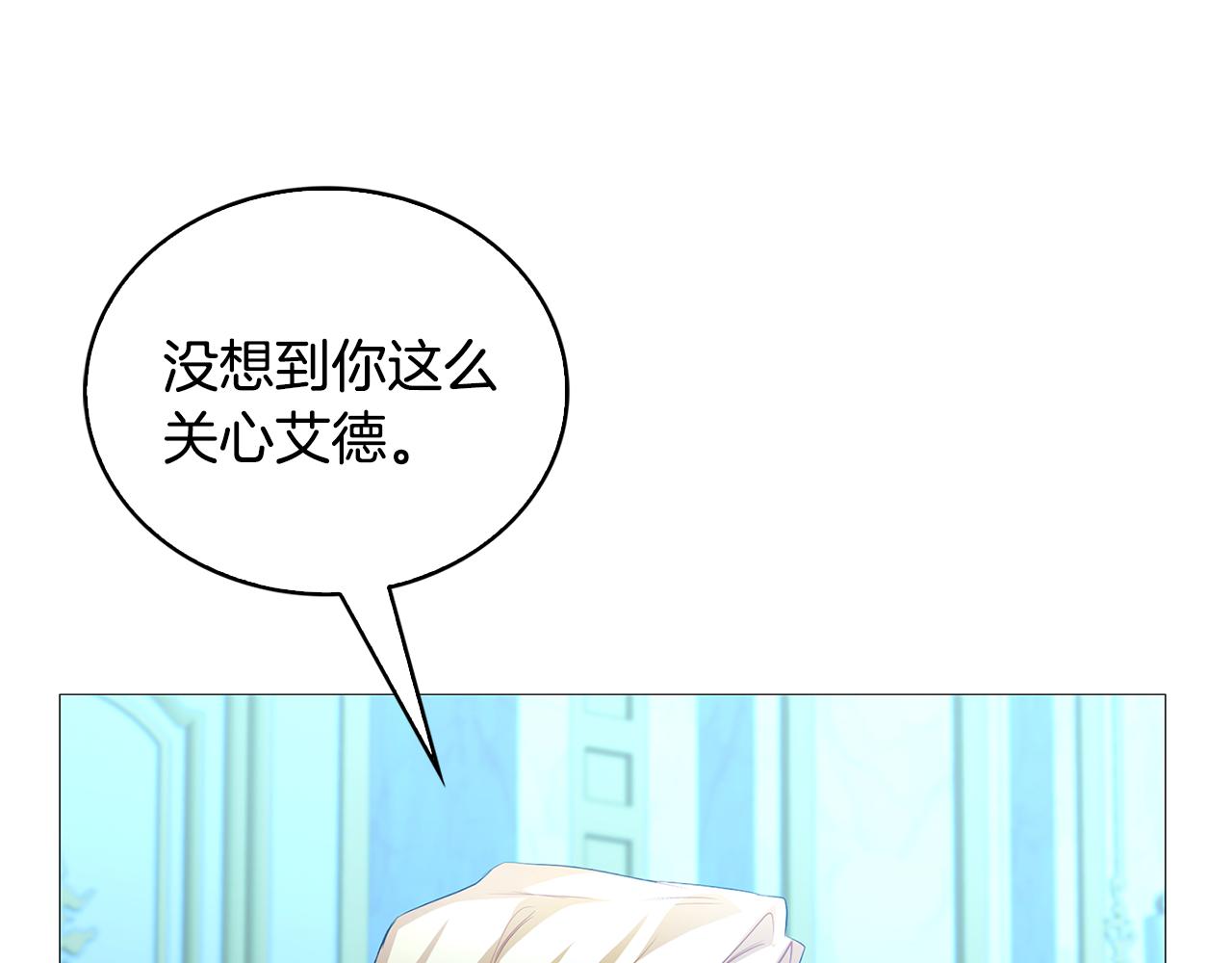第29话 与我无关140