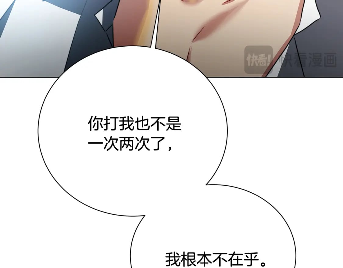 第75话 重回帝国115