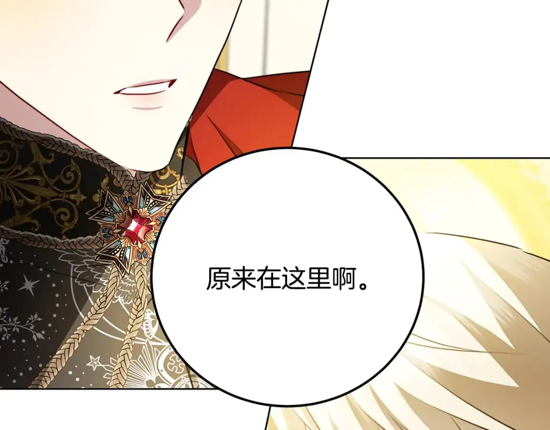 第83话 莫名的愤怒65