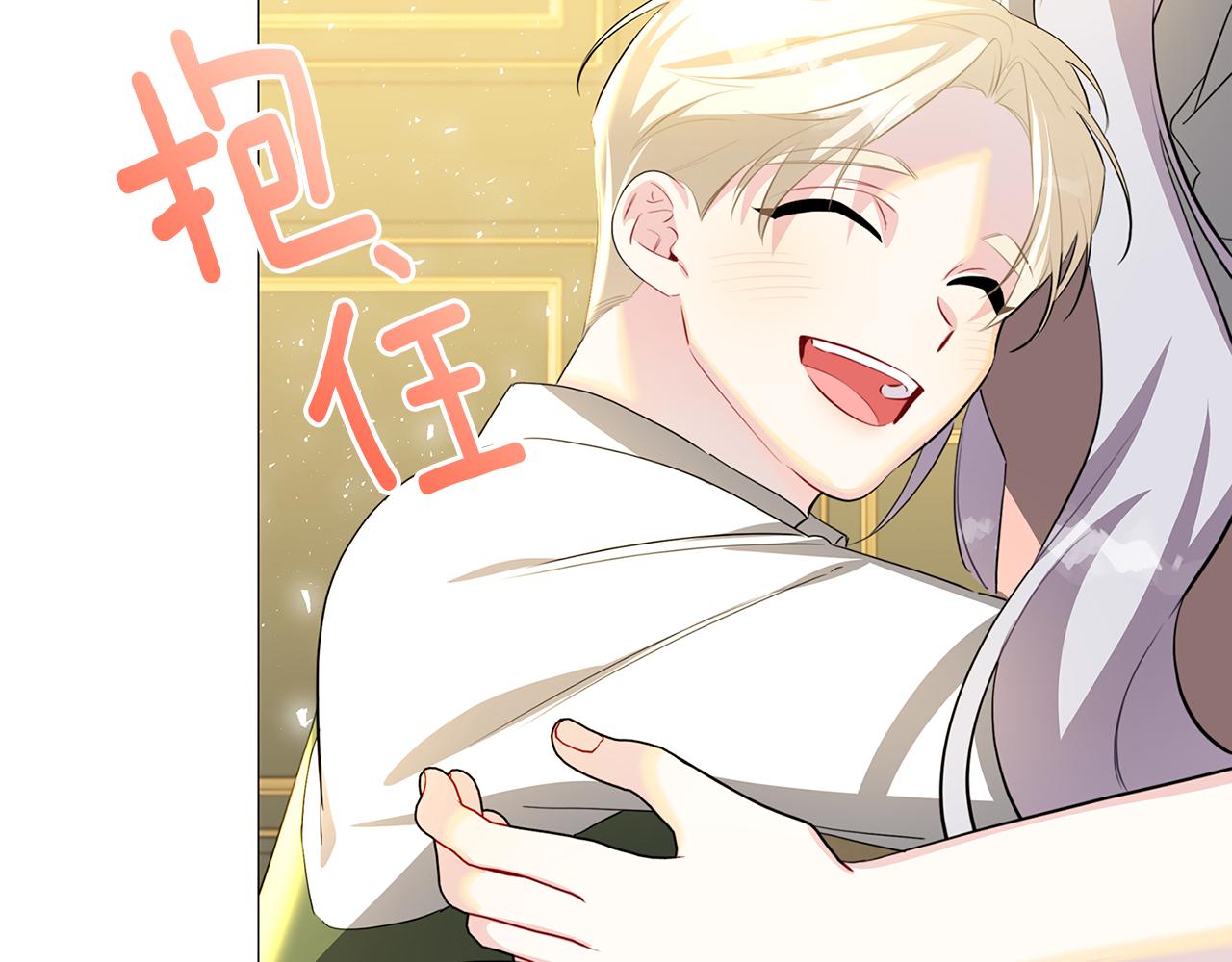 第45话 惦记138