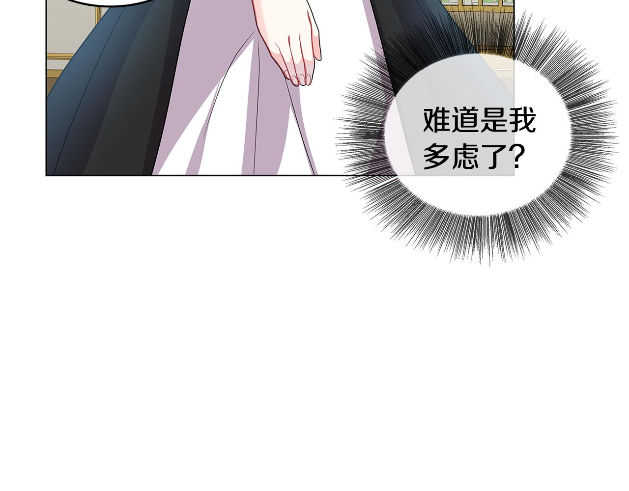 第12话 准备离婚157