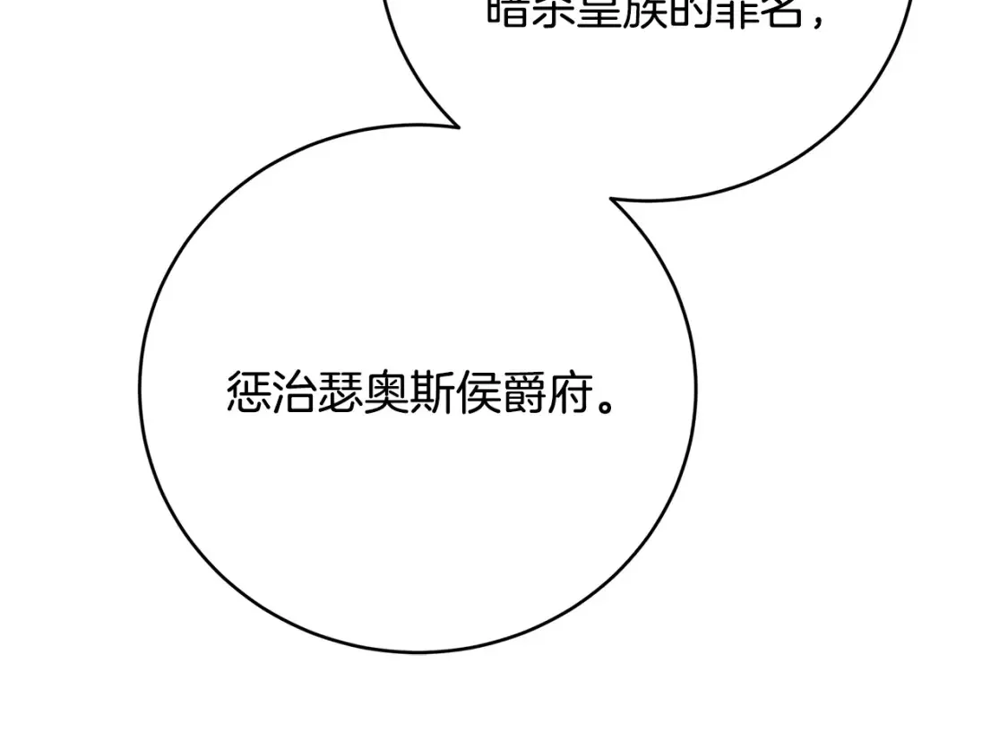 第101话 好消息和坏消息53