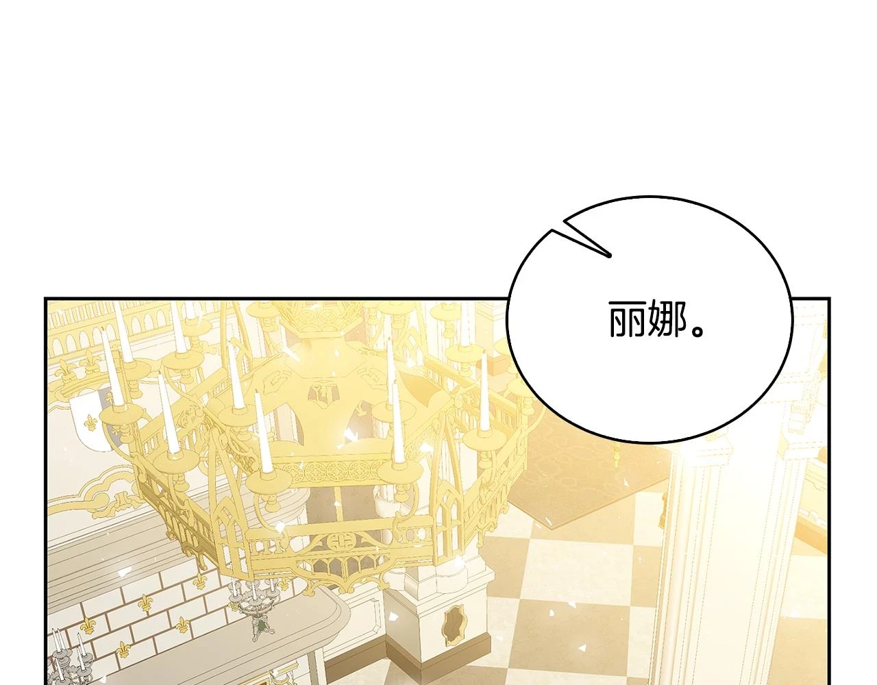 第67话 咬牙切齿61