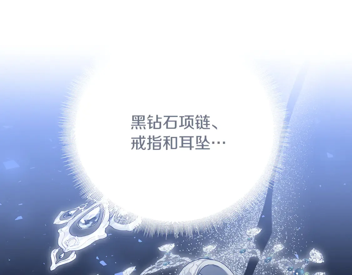 第106话 宴会前的准备137