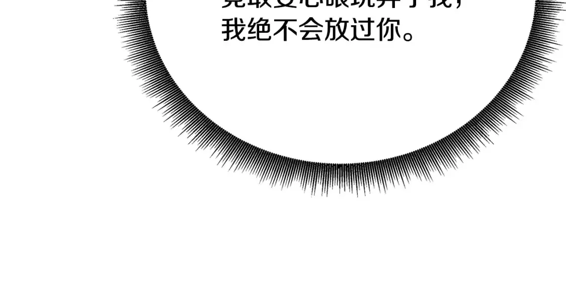 第99话 重启调查93