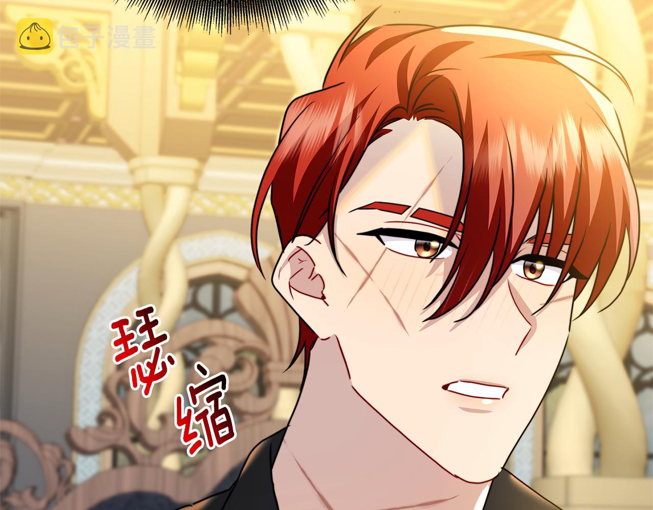 第61话 TA在想什么232