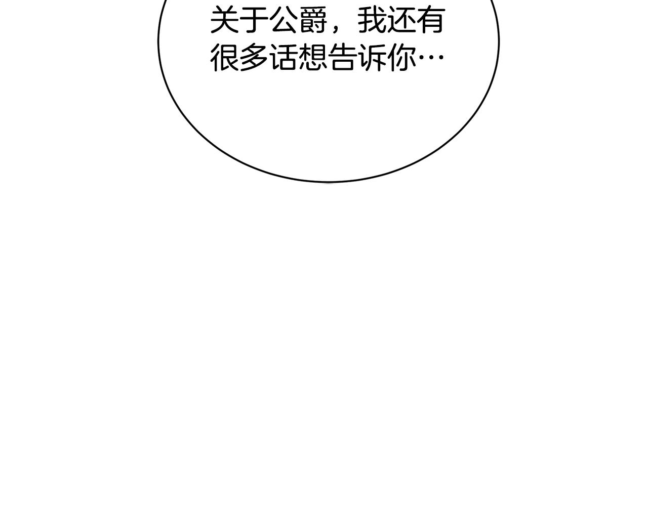 第55话 前妻变富婆118