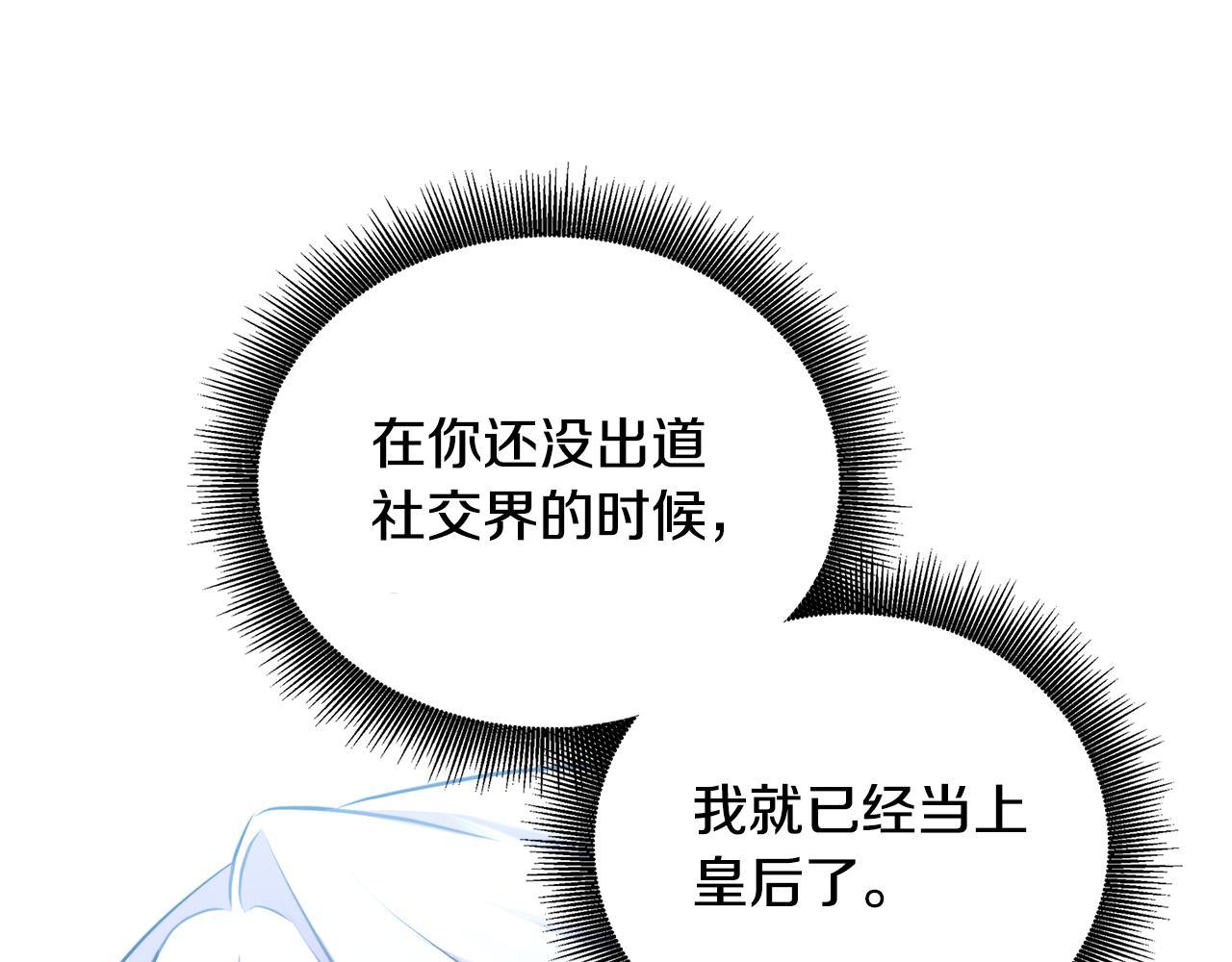 第62话 侯爵府茶话会175
