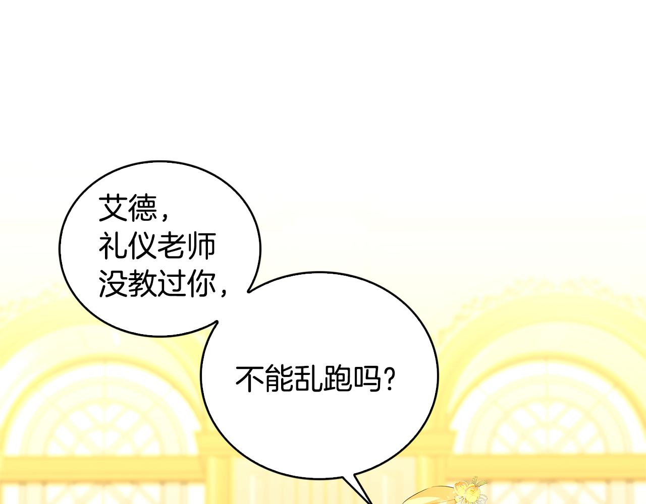第30话 苛刻的要求166