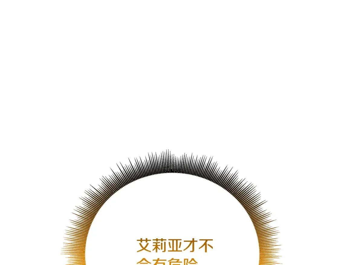 第74话 香水生意谈拢193