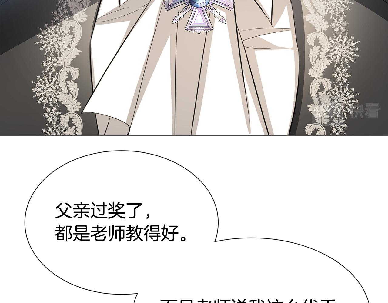 第39话 父爱106