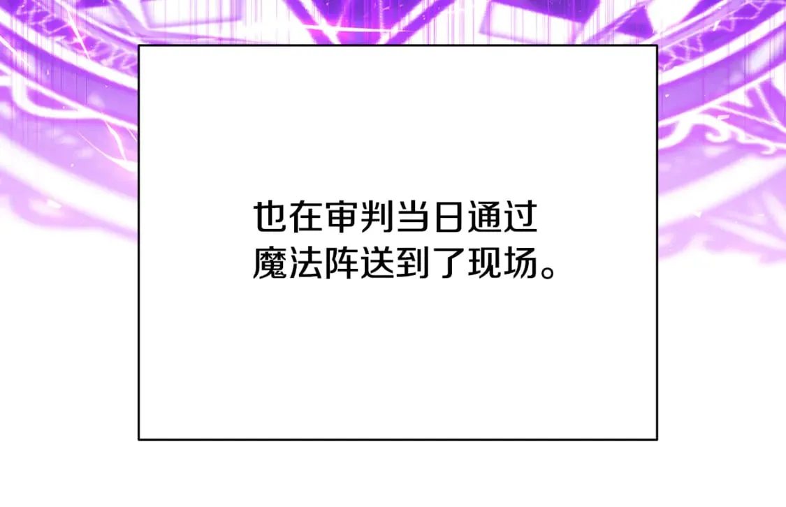 第104话 画像和名字7