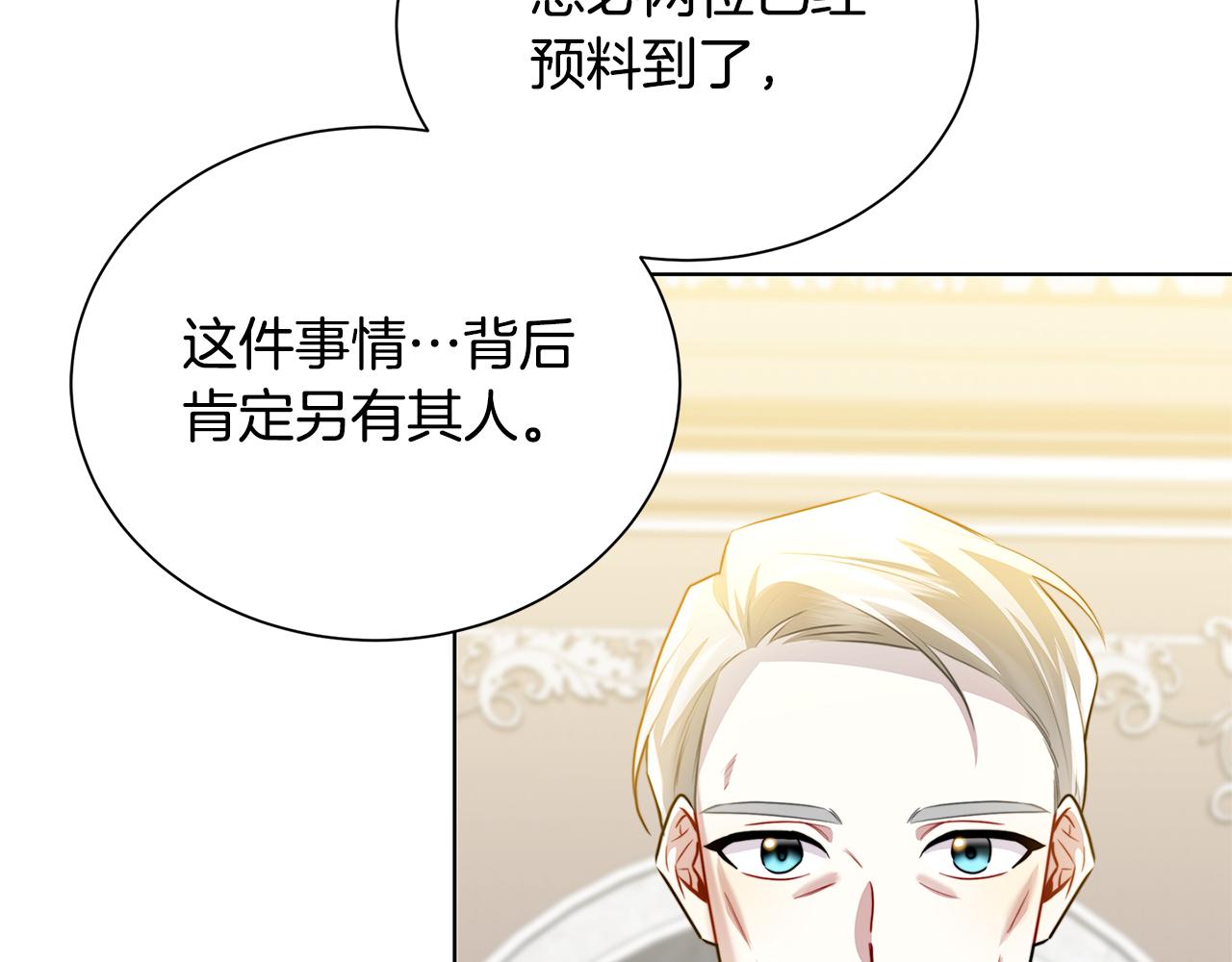 第54话 她回来了94
