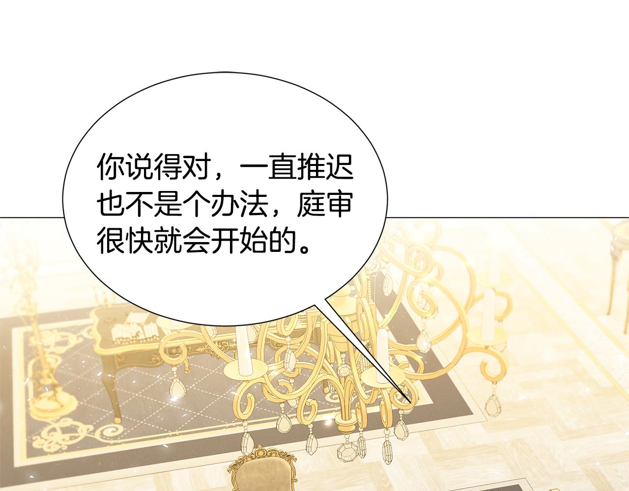 第44话 怀疑32
