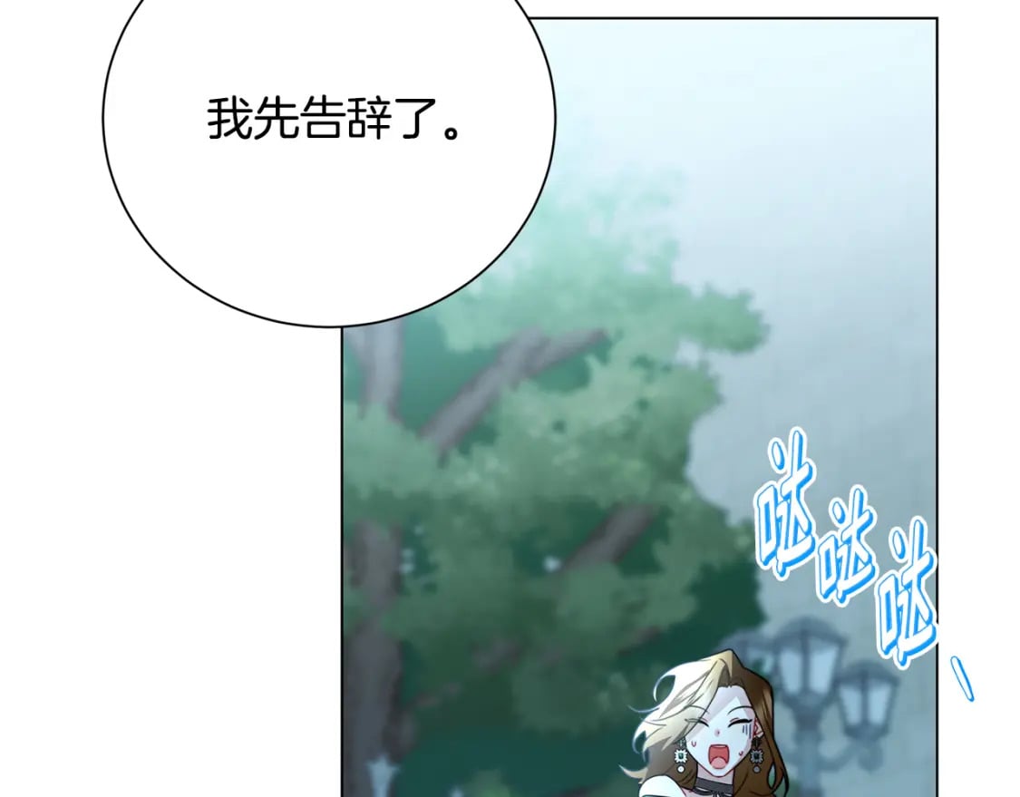 第76话 为朋友解围38