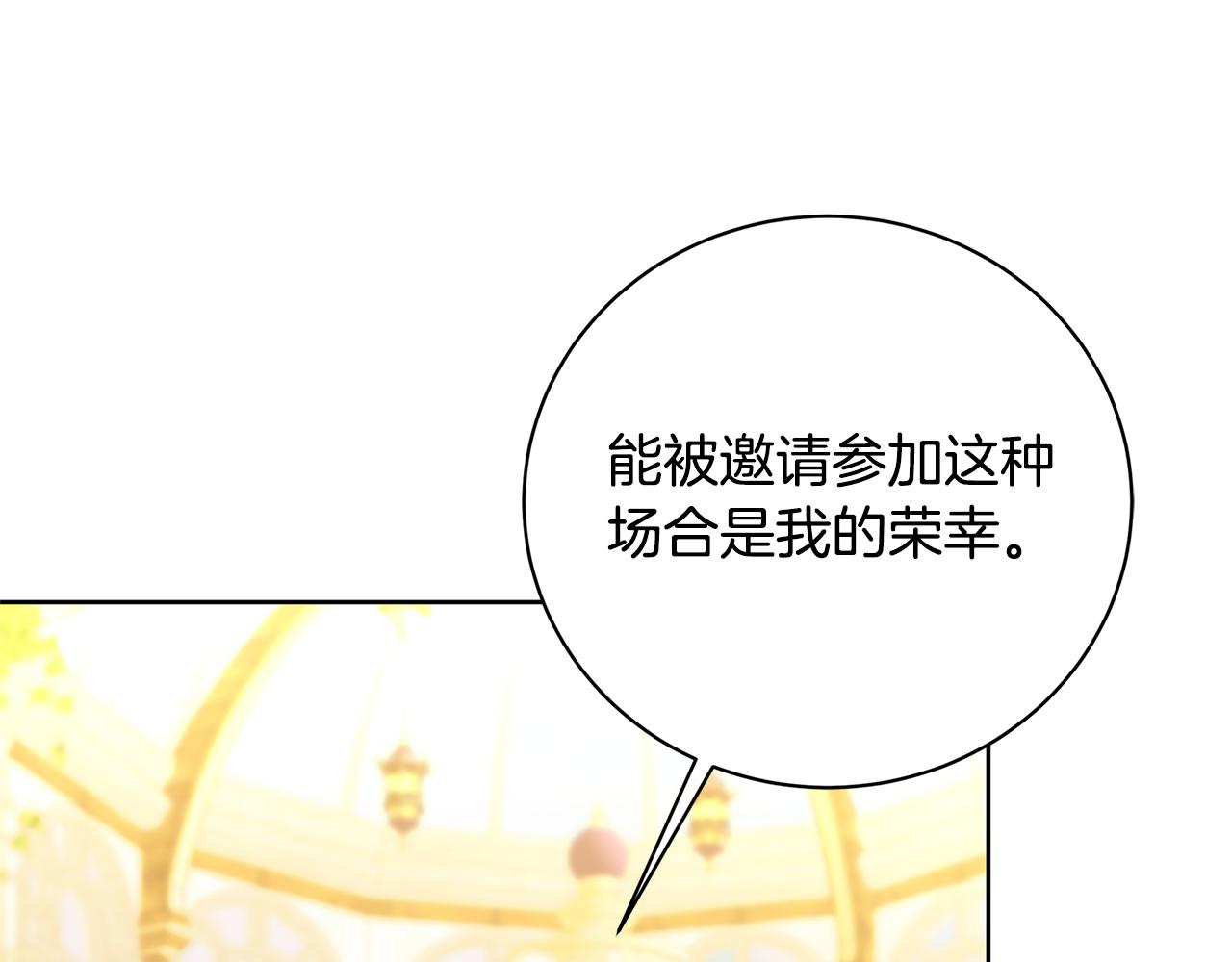 第62话 侯爵府茶话会124
