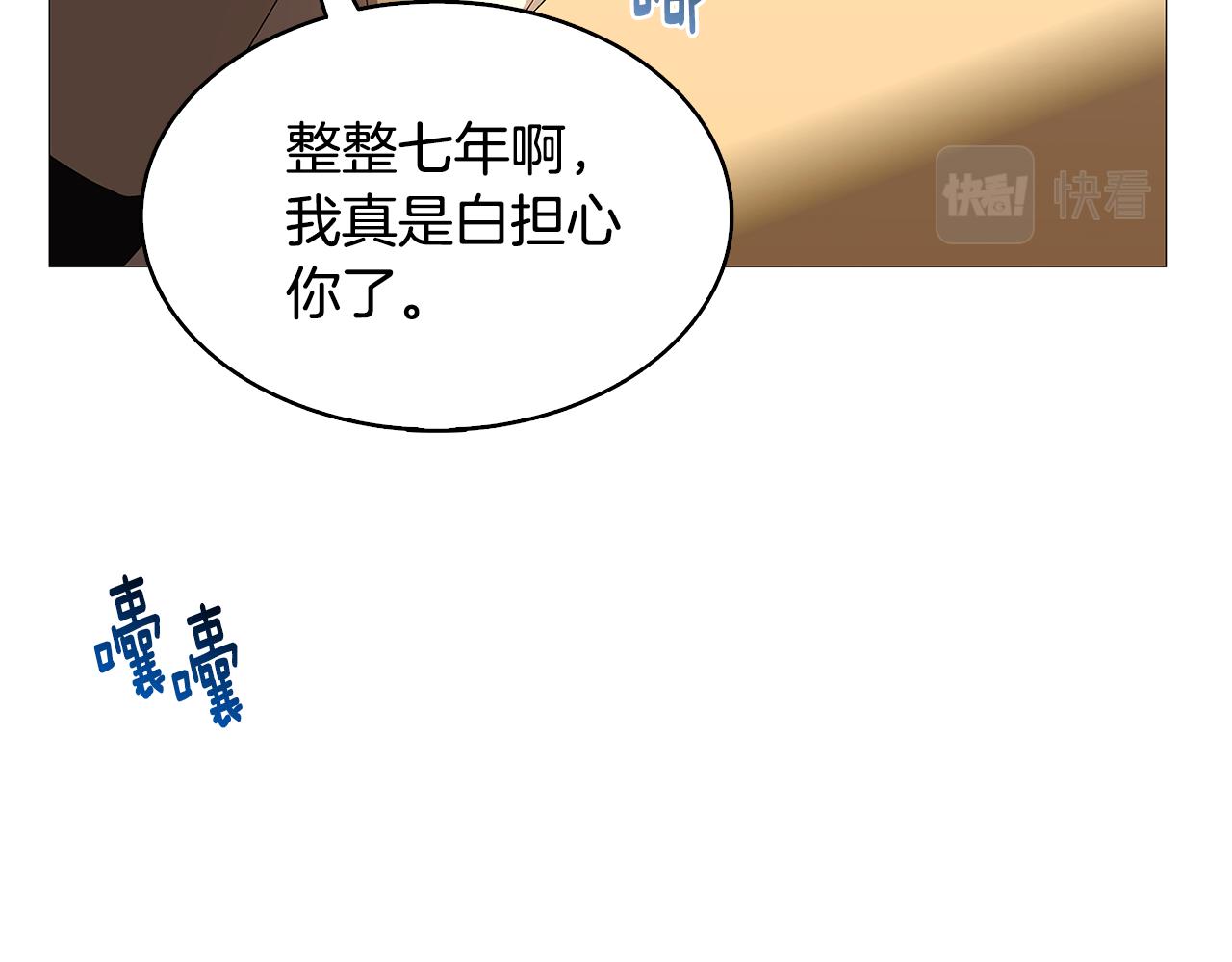 第23话 邀请函33