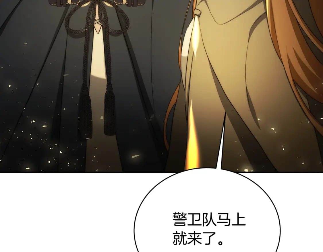 第069话 搭救卖花姑娘145