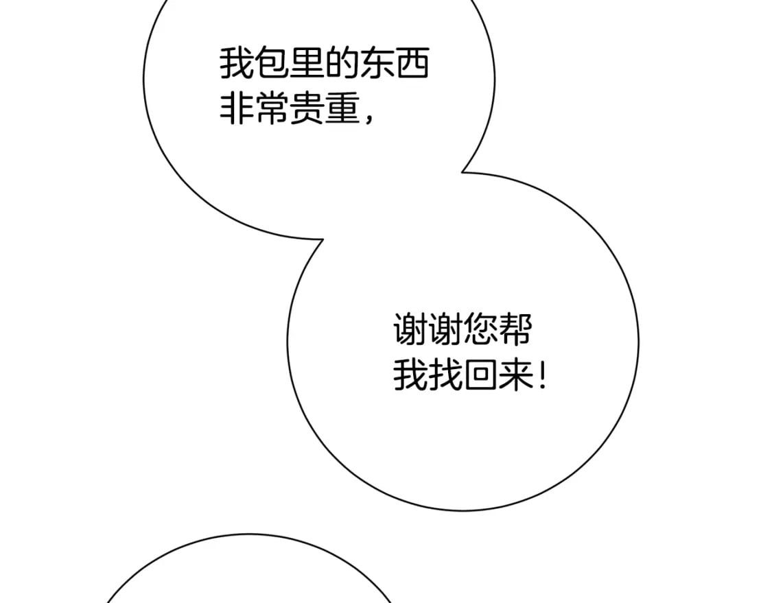 第76话 为朋友解围37
