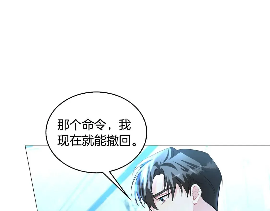 第33话 全新的生活56