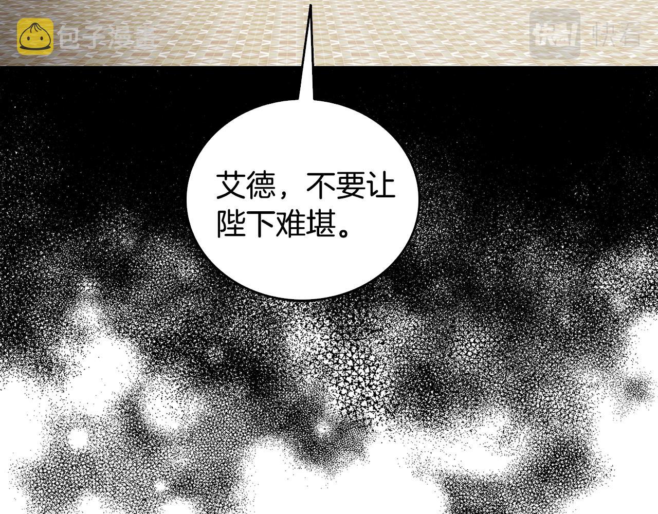 第25话 神秘男人49